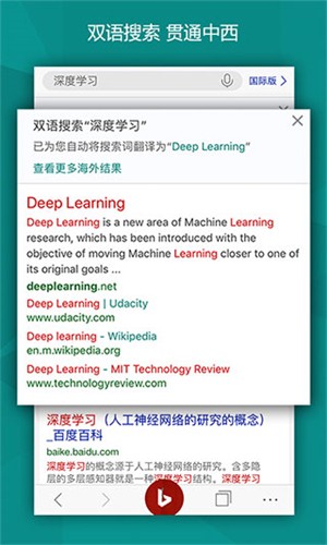 微软必应 微软必应