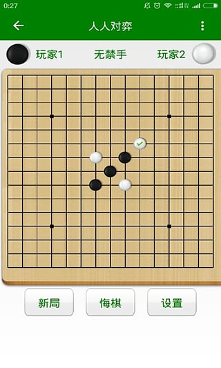 五子棋