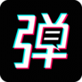 手持弹幕宝 v1.0.0