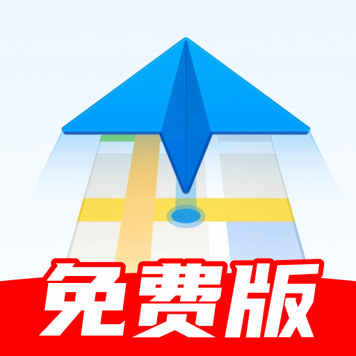 手机实时语音导航 v1.0.1