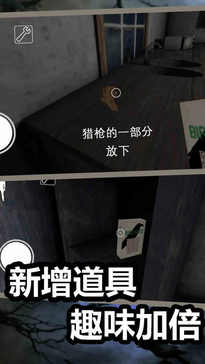 恐怖奶奶大量武器模组 恐怖奶奶大量武器模组