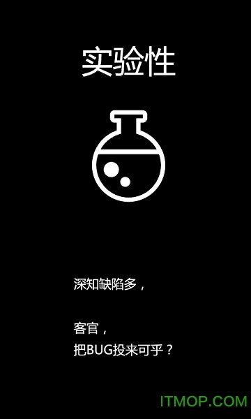 净眼(xposed模块去广告)