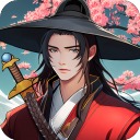 少年侠客 1.3.9