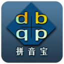 拼音宝 v1.0.6.0