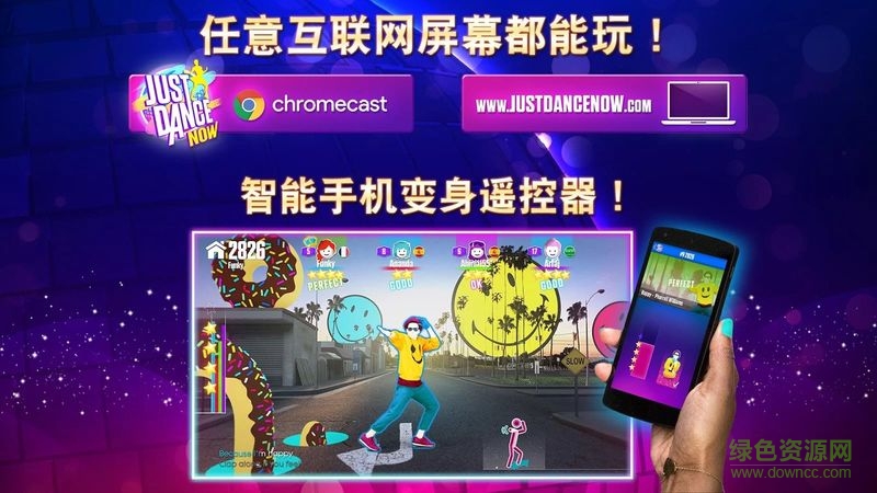 舞力全开2017app(Just Dance Now) 舞力全开2017app(Just Dance Now)
