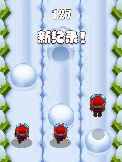 跳跳跳 跳跳跳