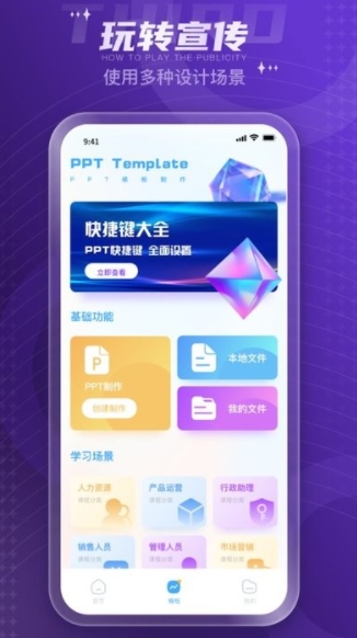 海报制作
