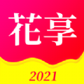花享生活 v1.0.0