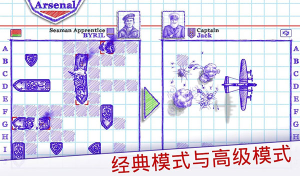 battery软件官网版