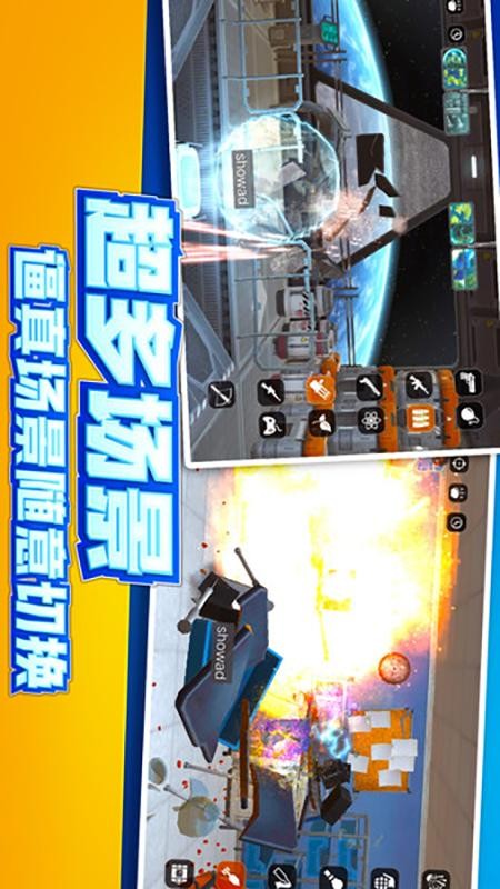 减压模拟器