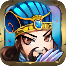 三国霸业 1.9