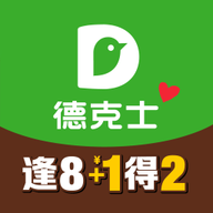 德克士 1.6.2