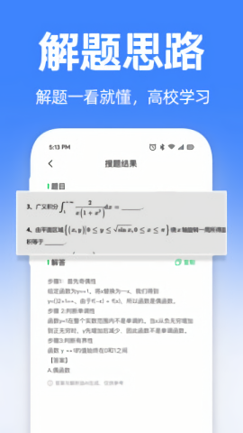题宝典