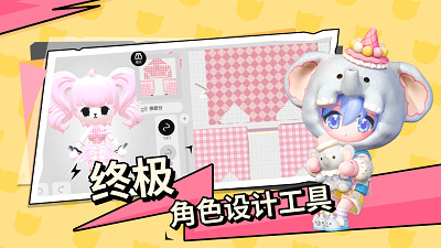碧优蒂的世界无限钻石全部解锁版最新 碧优蒂的世界无限钻石全部解锁版最新