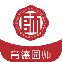 育德教师 v1.1.5