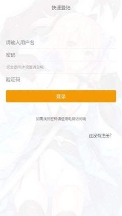 天堂巴比伦汉化组游戏下载安卓版免费手机版