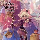 魔女之泉R风灵月影修改器 v1.307