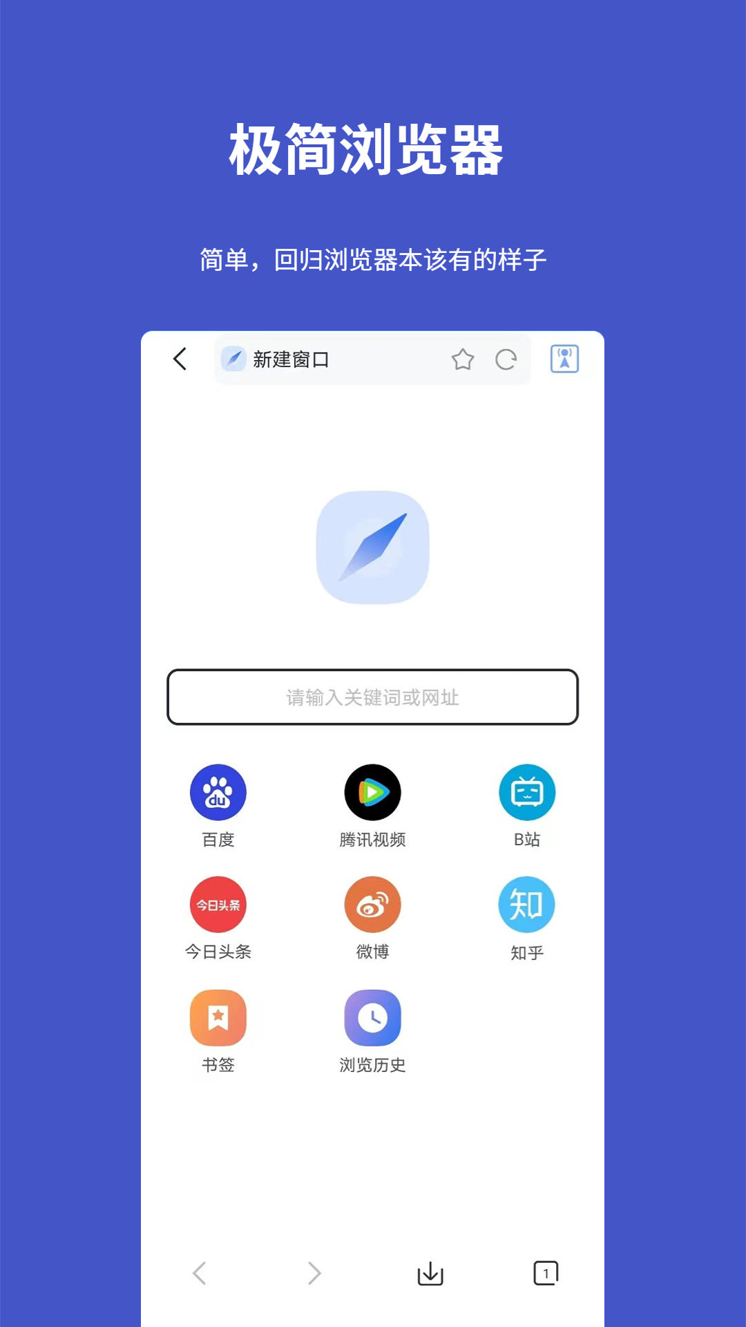 工具宝 工具宝