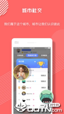 别动我手机