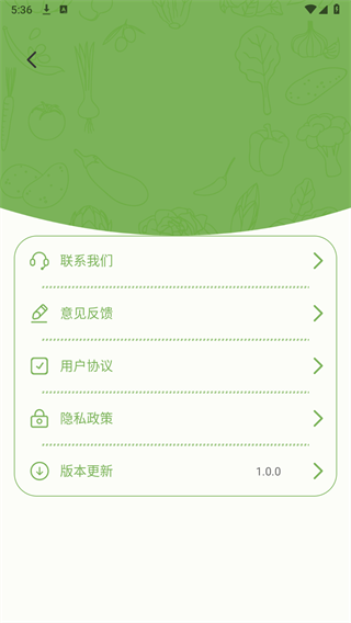 热量减肥食谱 热量减肥食谱