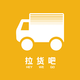 拉货吧 v1.3.0