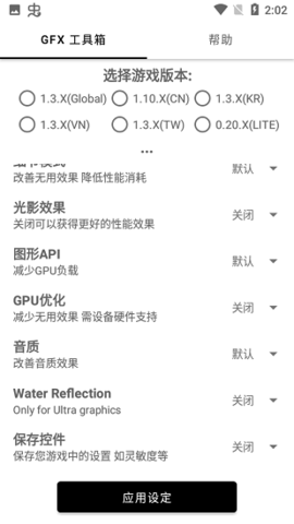 亿同学工具箱最新版下载