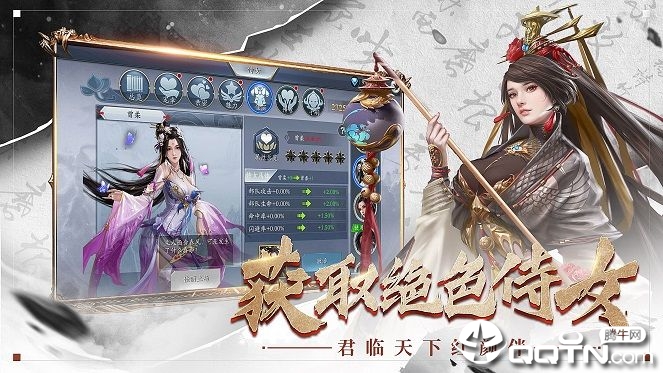 烽火乱世 烽火乱世