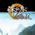 魔兽争霸3诛仙叁地图 v3.3