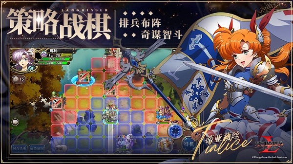 梦幻模拟战 梦幻模拟战