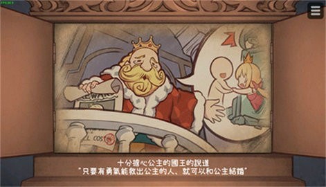 恶魔石板与被诅咒的犬公主 恶魔石板与被诅咒的犬公主