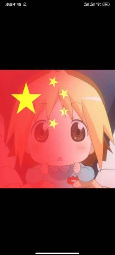 国庆头像助手