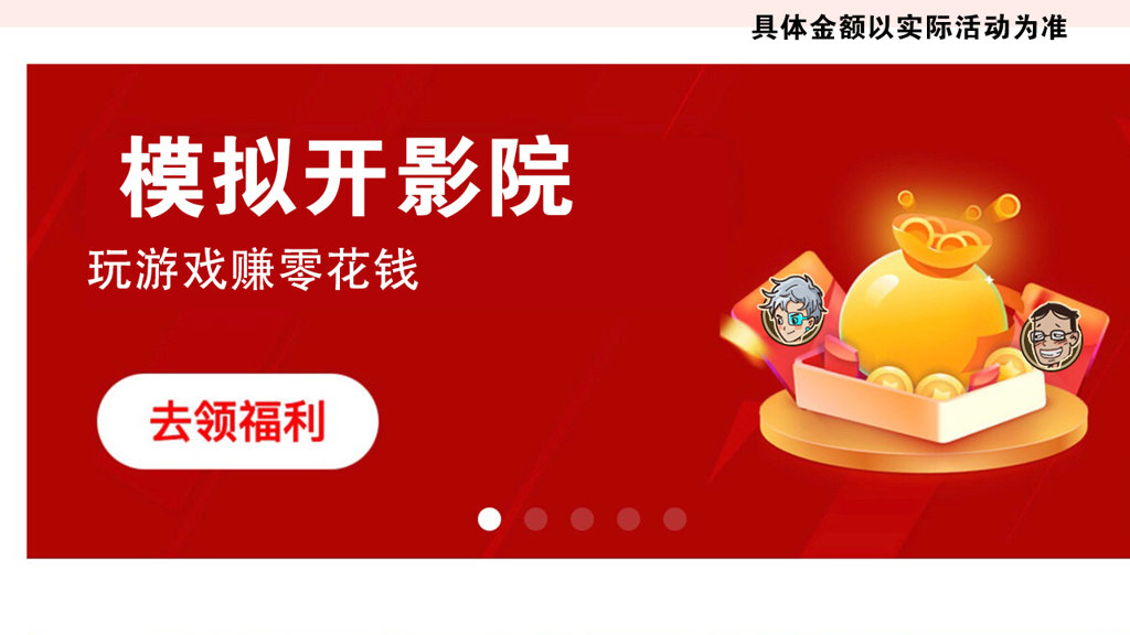 给我充电