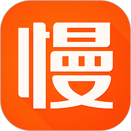 慢慢买 v4.2.20