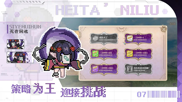 魔塔少女 魔塔少女