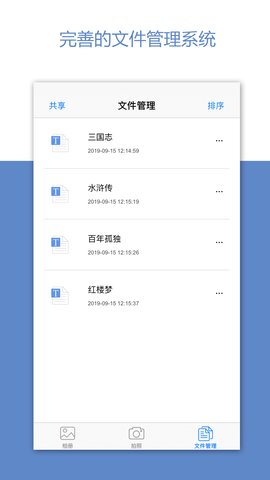 深度识别 深度识别