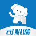 象奔奔司机版 v1.0.0