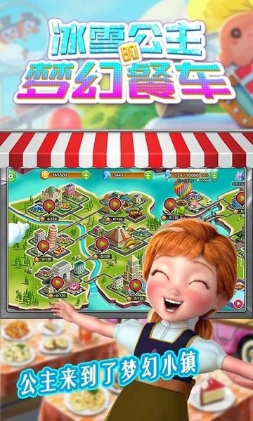 梦幻 梦幻