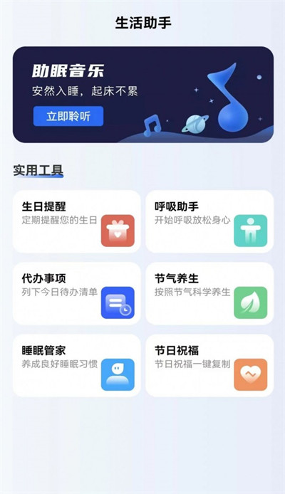 飞鱼测速 飞鱼测速