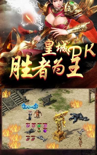 至尊火龙 至尊火龙