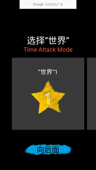 一笔画 一笔画