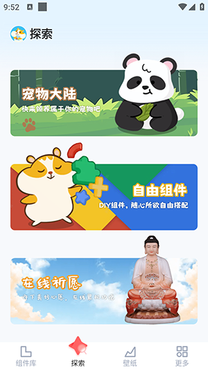 Ten Widgets