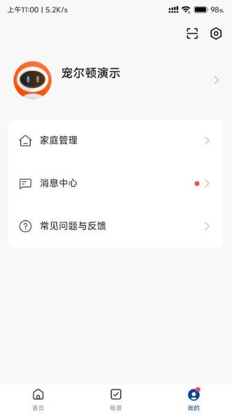 宠尔顿宠物管理app(pilton) 宠尔顿宠物管理app(pilton)