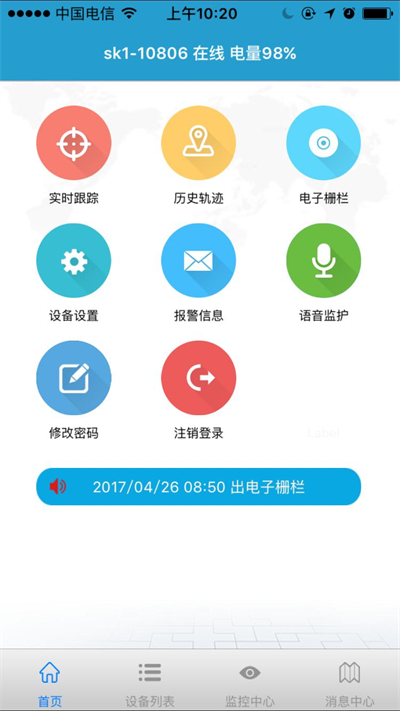 findme定位app findme定位app