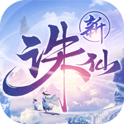 诛仙 2.902.1