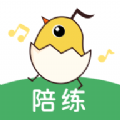小壳陪练 v1.0