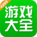 4399游戏盒 9.0.0.38