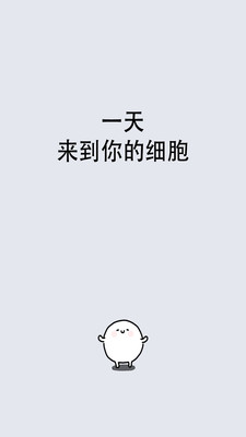 thisistruegalagame免费版