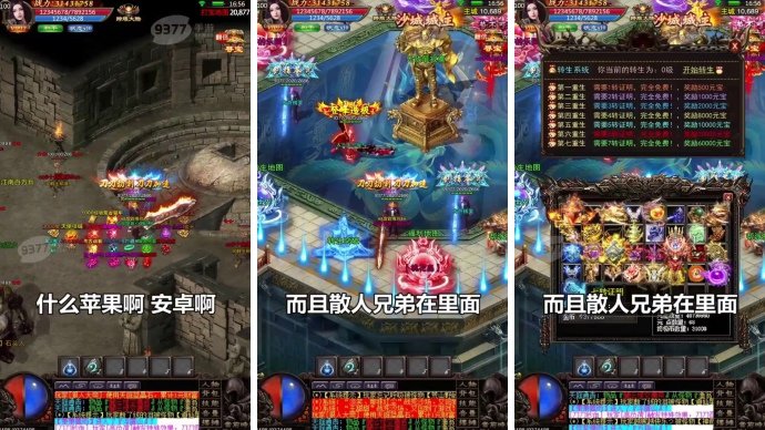 至尊超变 至尊超变