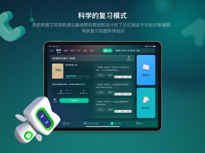 新东方方法盒子