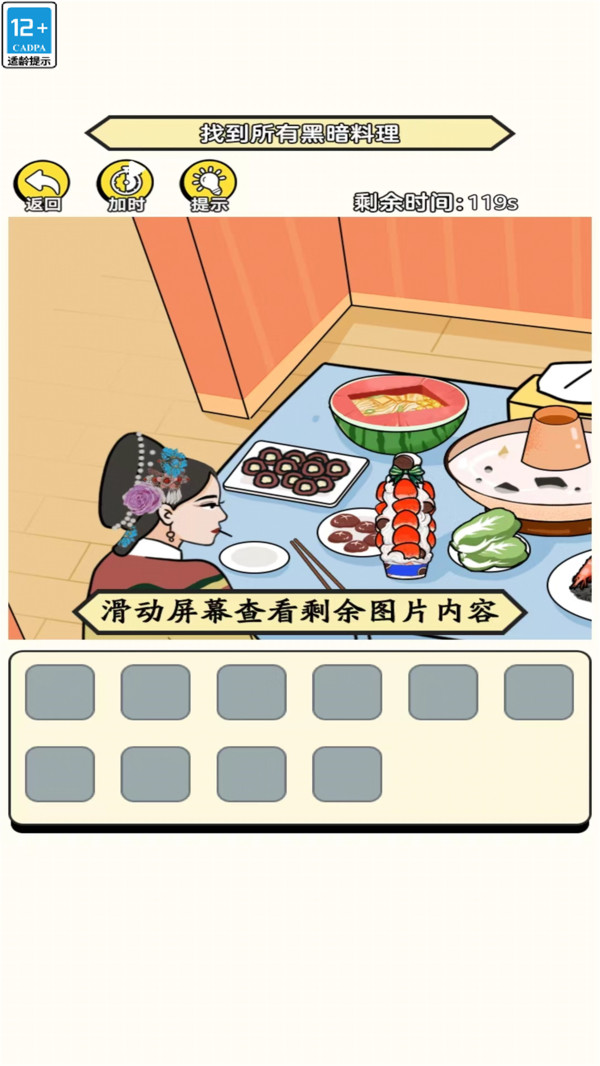 猪猪女孩